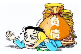 沭阳融资清欠服务